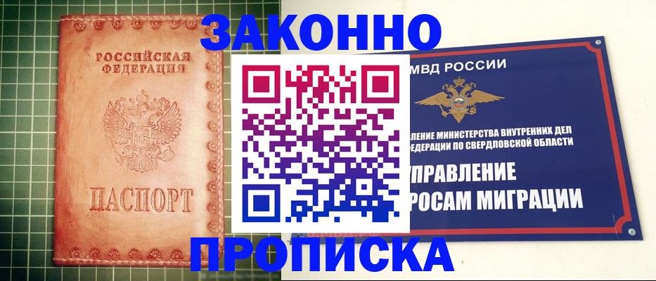 форма 3 в Липецке