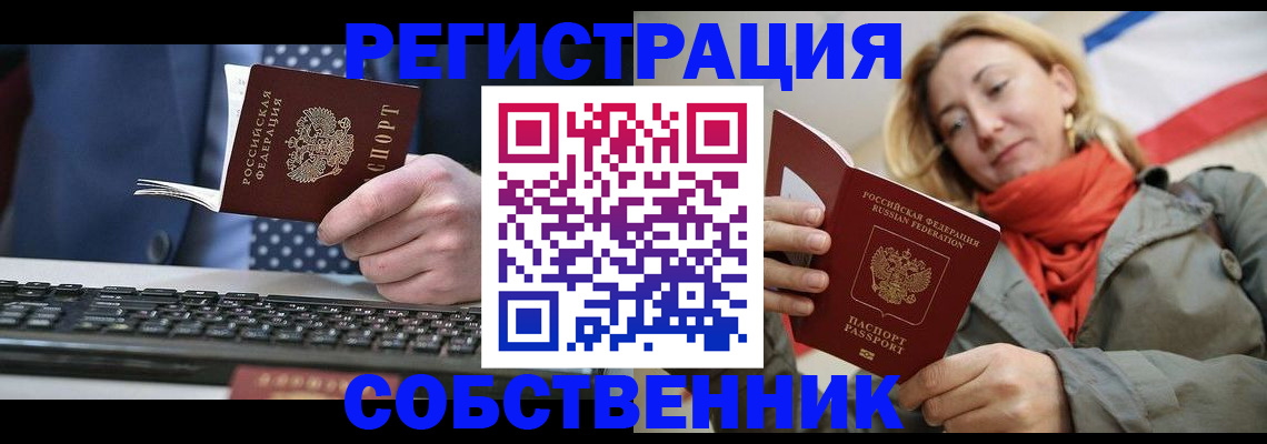 временная регистрация госуслуги в Липецке